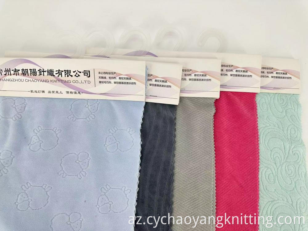 upholstery fabrics